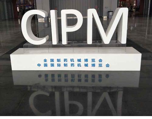 Pemberitahuan tentang Penjebak Jadwal CIPM